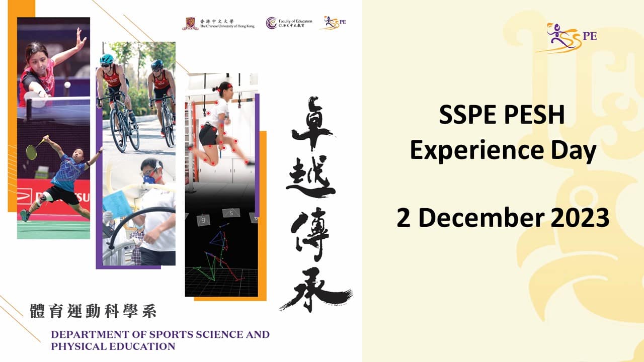 00 20231202 Experience Day