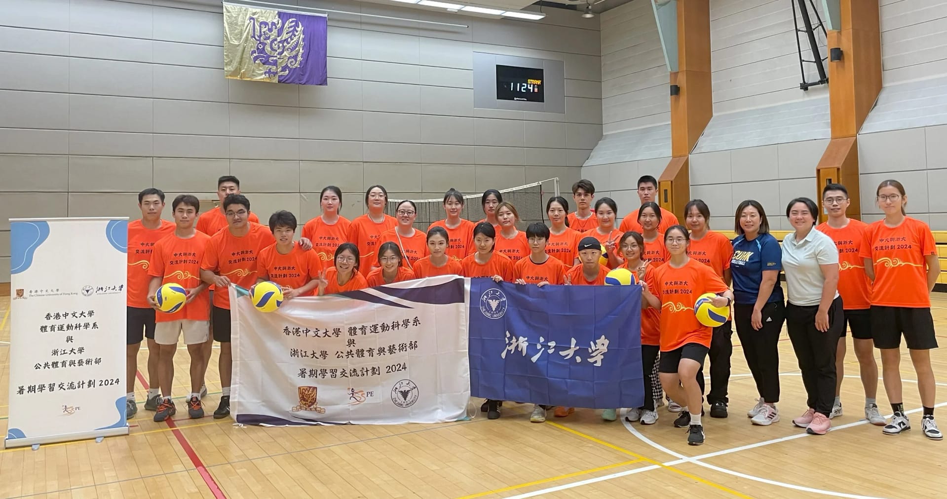 Professional Skills Course: Light Volleyball