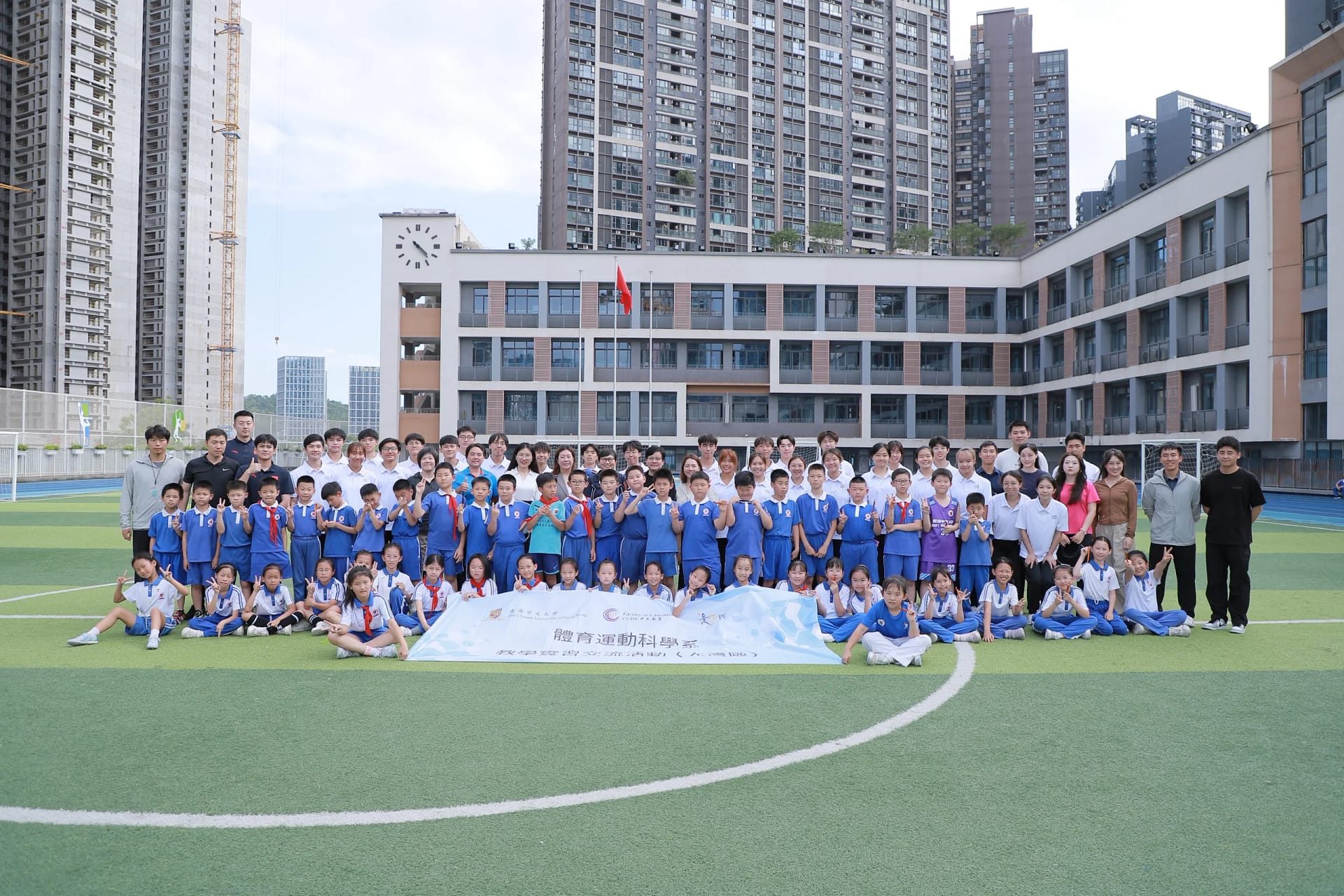 Teaching Practice (TP) Exchange Tour (Greater Bay Area) 2024-25