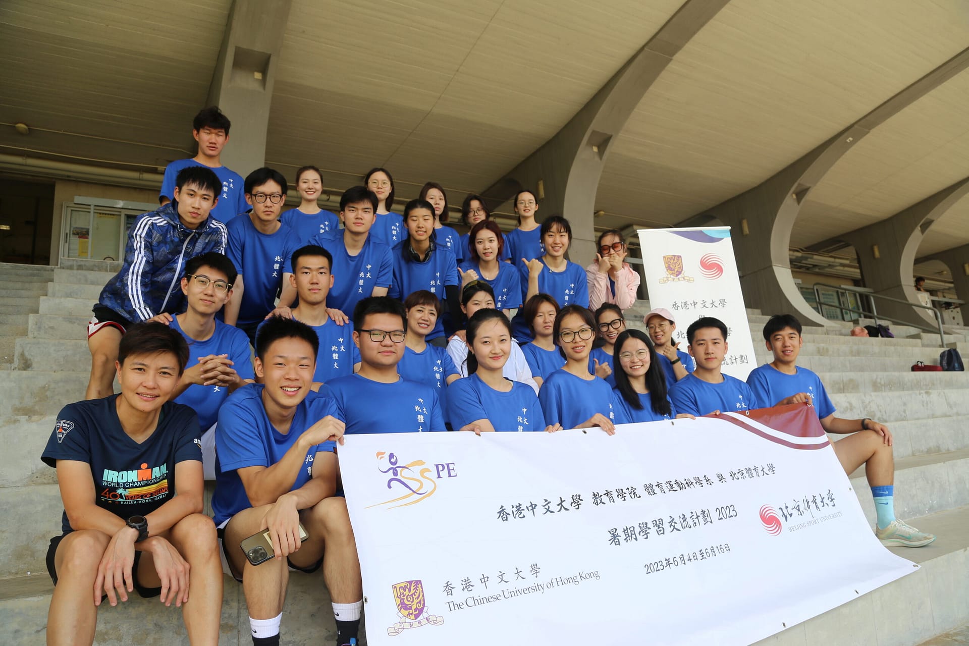 Professional Skills Course: Running