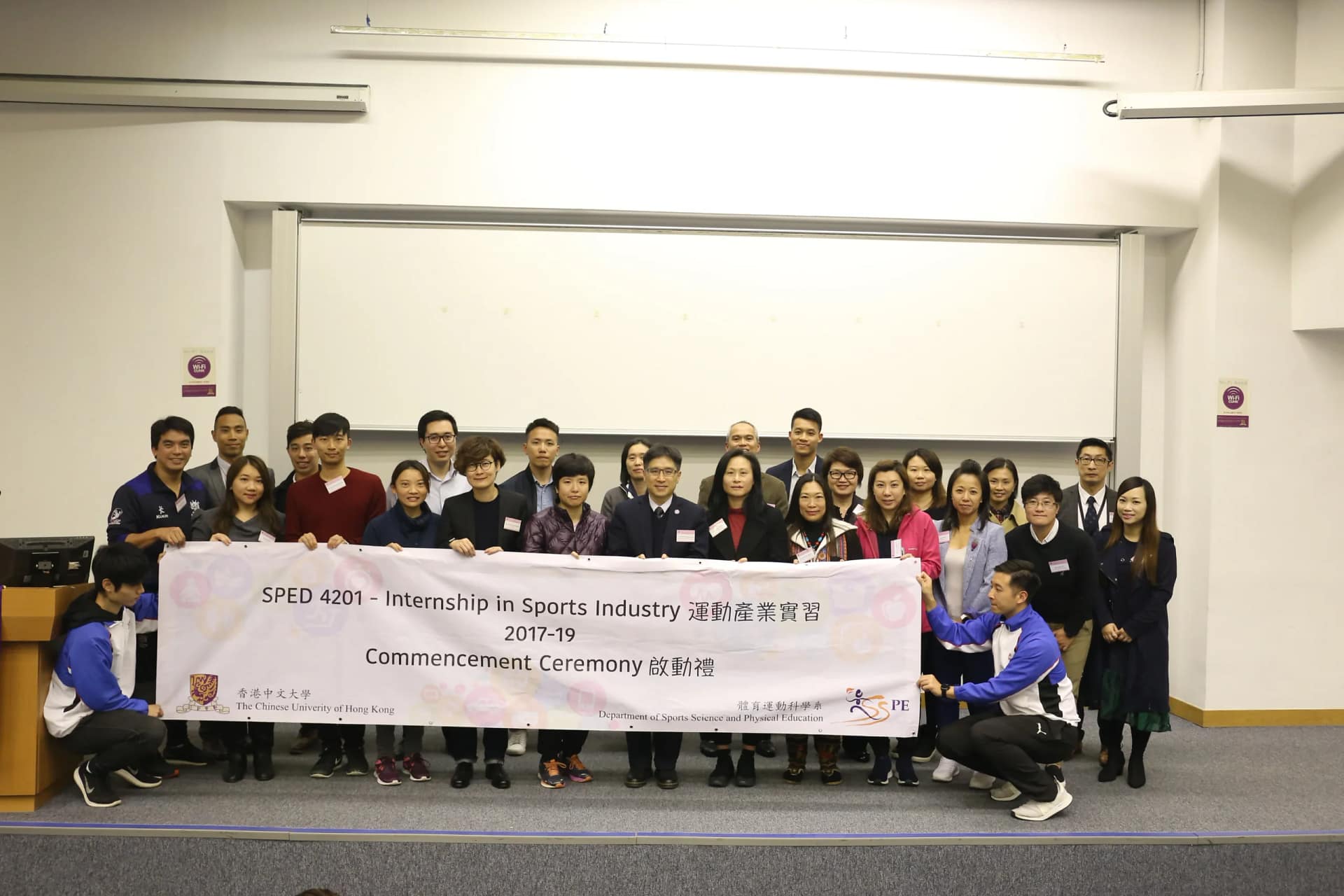 Launching Ceremony 2017-18