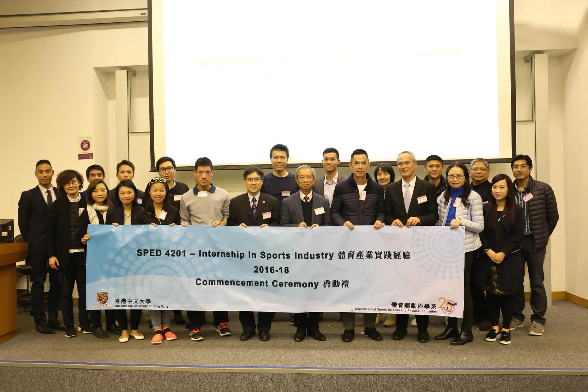 Launching Ceremony 2016-17