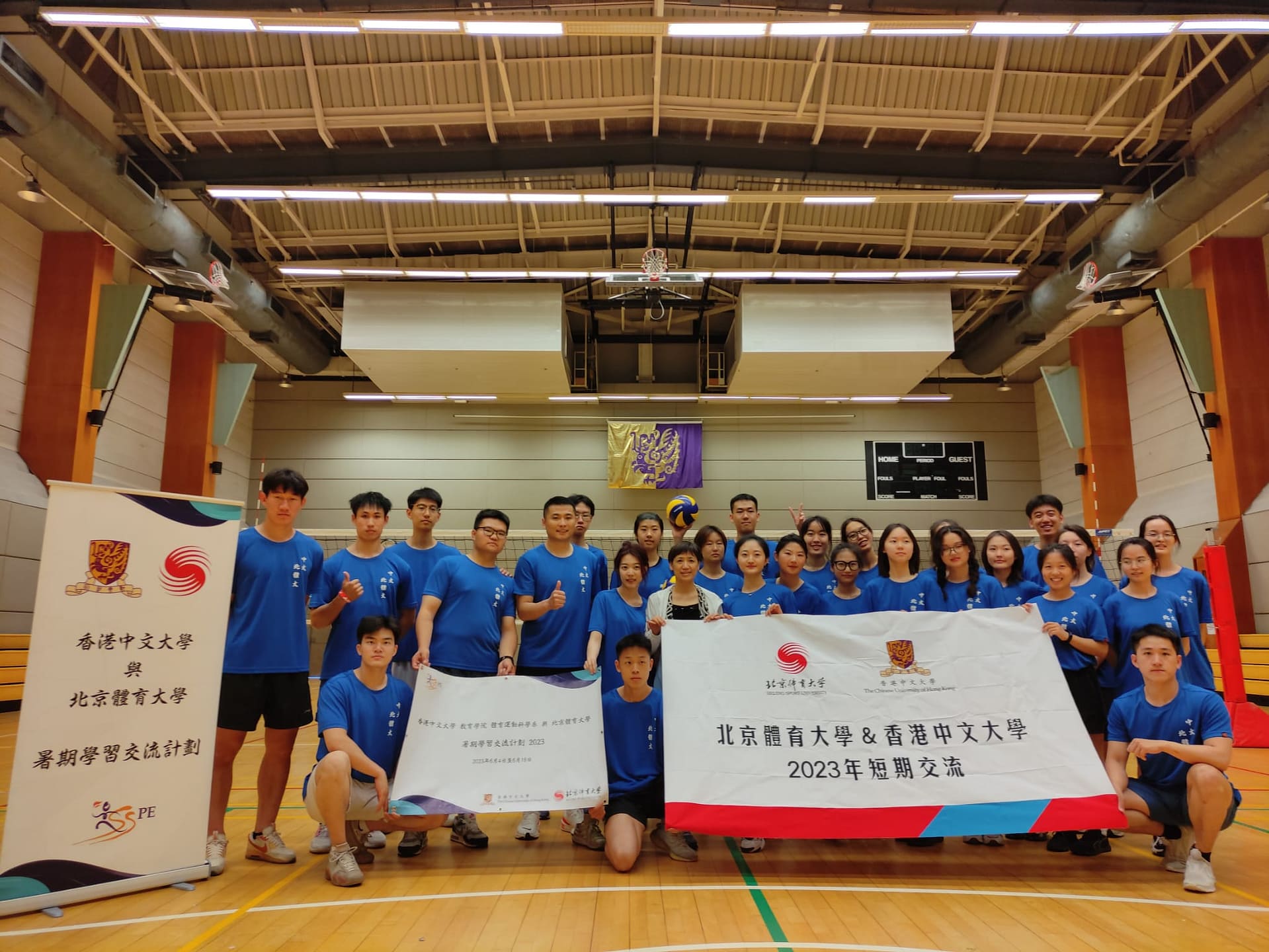 Professional Skills Course: Volleyball / Sitting Volleyball